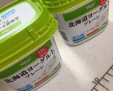 簡単混ぜるだけ☆アプリコットヨーグルト作り方7写真