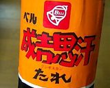 簡単こんなおろしぃタレU･ｪ･U作り方1写真