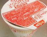 カップ麺にフタをする。作り方4写真