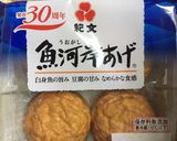 鍋におでんに★魚河岸あげで作るクマ作り方1写真