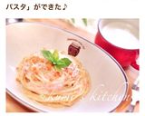 混ぜるだけ…超簡単♡鮭のクリームパスタ♡作り方16写真