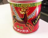 手作りラーメンスープ作り方5写真