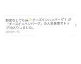 野菜なしでもok✨チーズインハンバーグ！作り方4写真