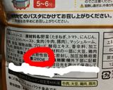 かける派 ！ミートドリア風シチュー作り方3写真