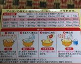 かける派 ！ミートドリア風シチュー作り方4写真