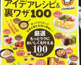 簡単！チーズいらずのチーズケーキ！作り方8写真