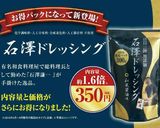 超簡単チーズリゾット♡作り方4写真