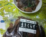 ☺さっ里芋のスコップ❤コロッケ☺作り方6写真