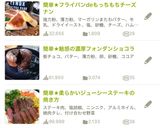 簡単♡ぷりぷりっイカと里芋の煮物作り方14写真