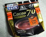 チョコっとヘルシー？ココア飴作り方3写真