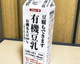 もっちもち！ 手作り 豆腐『ごどうふ』作り方1写真