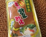 『とり野菜みそ』レンジ５分ちゃんちゃん焼作り方1写真