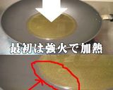 美味ドレでとんかつもコロッケも揚げちゃい作り方1写真