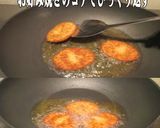美味ドレでとんかつもコロッケも揚げちゃい作り方3写真