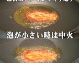 美味ドレでとんかつもコロッケも揚げちゃい作り方5写真