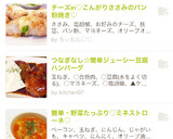 チーズin♡こんがりささみのパン粉焼き♡作り方7写真