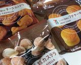 優しいカラフル蒟蒻ゼリーカップケーキ!作り方1写真