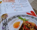 ガパオ★鶏挽肉のバジル炒めごはん作り方12写真