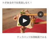 めんつゆで肉食の男が好きな肉豆腐の基本！作り方20写真