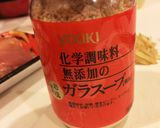 炊くだけ簡単☆アジアン鶏飯☆カオマンガイ作り方1写真