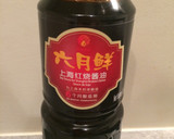【本格中華】鶏肉とじゃがいもの煮物作り方10写真