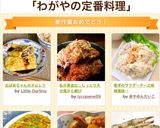 ししゃものペペロン焼きレモンチーズ風味♡作り方5写真