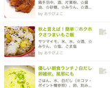 お酒がススム♡鶏手羽中の甘辛黒胡椒焼き作り方12写真