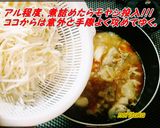 麻婆萌え萌え鶏ちゃんヾ(///∇//)♡作り方5写真