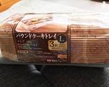 簡単！ベイクドチーズケーキ＊作り方2写真
