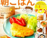 離乳食にも♪材料3つのバナナパンケーキ作り方10写真