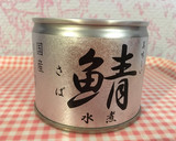 10分で絶品！さば缶トマト煮☆作り方8写真