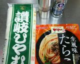 ひやむぎで作る「たらこパスタ」作り方1写真