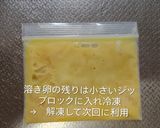 ◯揚げ蓮根饅頭作り方6写真
