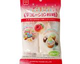 軽やかバタークリーム☺︎！作り方4写真