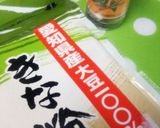 *あんまんのシナモンきな粉サンド*作り方2写真