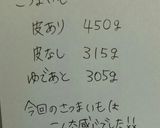 ♡米粉で薩摩芋のソフトクッキー♡作り方14写真