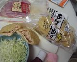 すっきり♪油揚げサンドイッチ作り方1写真