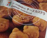 優しいカラフル蒟蒻ゼリーカップケーキ!作り方17写真