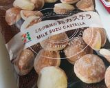 優しいカラフル蒟蒻ゼリーカップケーキ!作り方15写真
