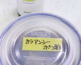 カラマンシーで作る自家製ポン酢作り方3写真