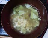酵素スープ（血管ダイエット食1004）作り方3写真