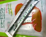 HBでホテルの食パン♫作り方4写真