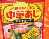 子供も大好きな節約！ネギチャーハン♡作り方6写真