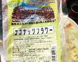 ルー不要！豆乳クリームパスタ？シチュー？作り方7写真