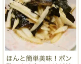 簡単♪大人気☆長芋の海苔和え作り方11写真