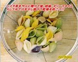 ジャック只今、入浴中につき♨ヾ⌒ε⌒＠♨作り方12写真