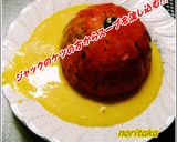 ジャック只今、入浴中につき♨ヾ⌒ε⌒＠♨作り方15写真