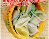 ジャック只今、入浴中につき♨ヾ⌒ε⌒＠♨作り方13写真