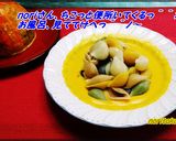 ジャック只今、入浴中につき♨ヾ⌒ε⌒＠♨作り方18写真