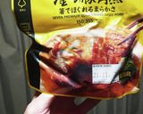 コンビニお惣菜で和風カレー作り方1写真